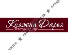 Княжна Дарья